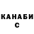 ГАШ Cannabis Zhania Baitybetova