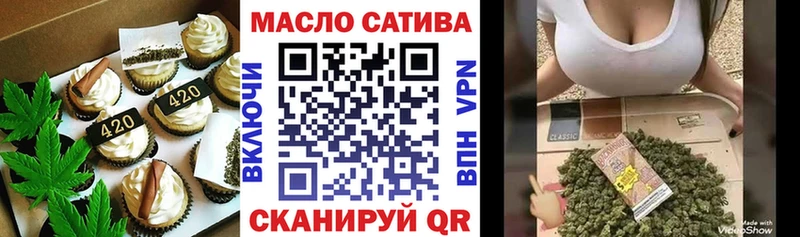 Печенье с ТГК марихуана Екатеринбург