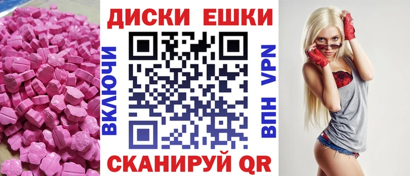 Экстази Cube  Екатеринбург 