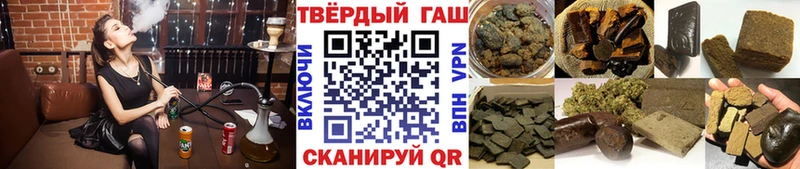 ГАШИШ ice o lator  Екатеринбург 