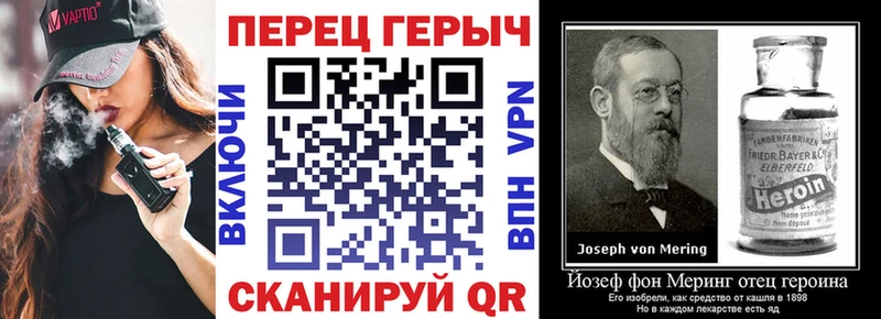 нарко площадка Telegram  Екатеринбург  Героин хмурый 