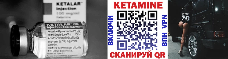 КЕТАМИН ketamine  дарк нет состав  Екатеринбург 