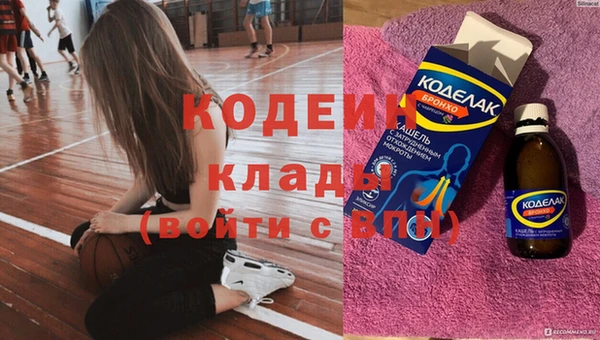 бошки Заводоуковск