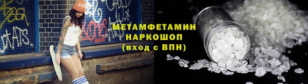 героин Абинск