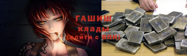 стаф Лагань