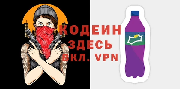 стаф Лагань