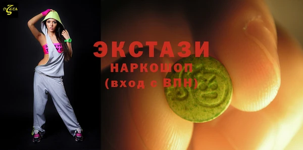 ешки Абаза