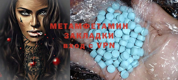 стаф Лабытнанги