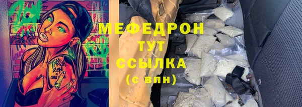 стаф Лагань