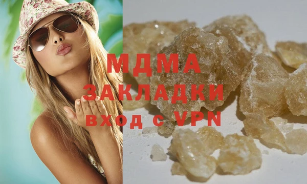 стаф Лабытнанги