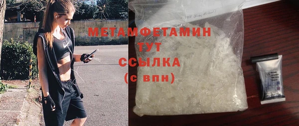 стаф Лагань
