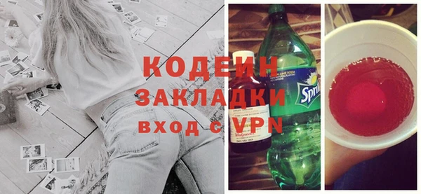 скорость Семёнов