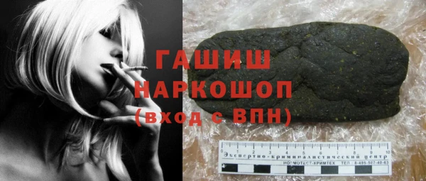 героин Абинск