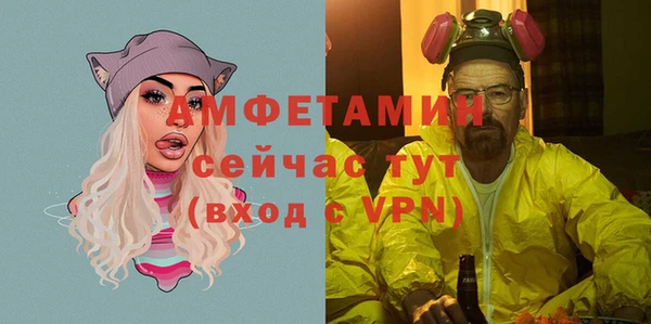 стаф Лабытнанги