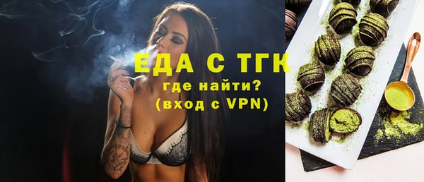 стаф Лабытнанги