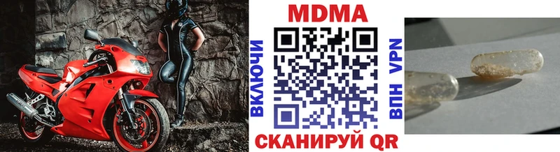 MDMA VHQ  Екатеринбург 