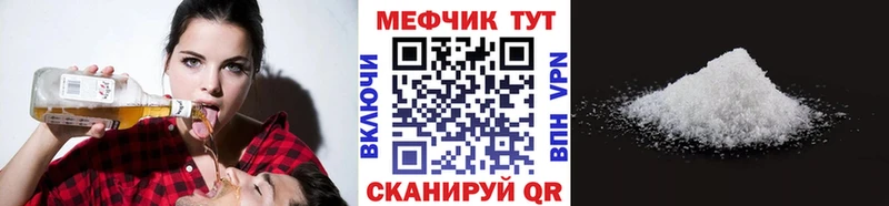 МЕФ кристаллы  сайты даркнета телеграм  Екатеринбург 