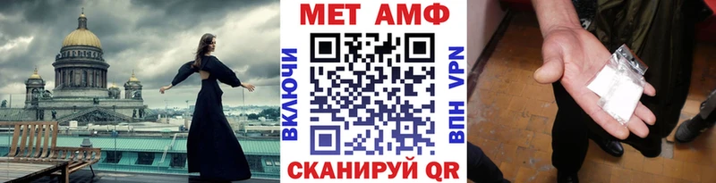 Первитин кристалл  Екатеринбург 