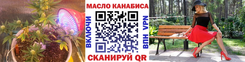 Дистиллят ТГК вейп  blacksprut онион  Екатеринбург 