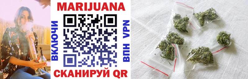 мега ССЫЛКА  Екатеринбург  Бошки Шишки White Widow 